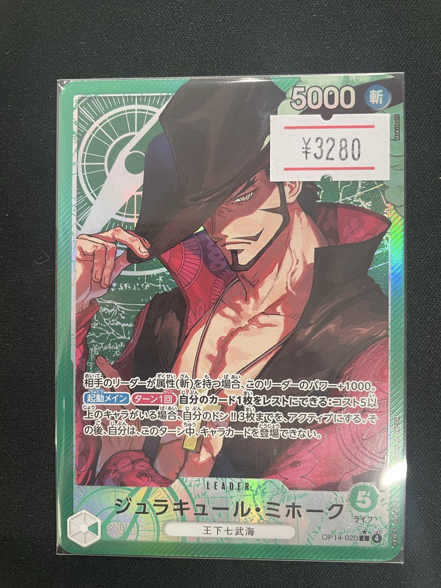 ワンピースカード入荷情報✨️✨️ #UPDATE