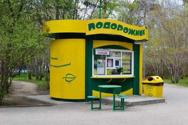 yabalagan's tweet photo. КАРАЧКА И ХОТ-ДОГ МАСТЕР с морковочкой по-корейски и двойной сосиской! У меня ноль ностальгических приступов, но от этого чуть теплее стало! И ещё: https://t.co/1Y0vMb2VgL