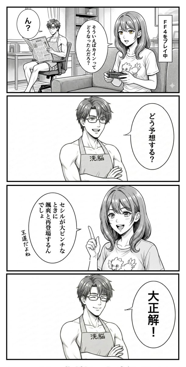 データムゴリスター tweet media