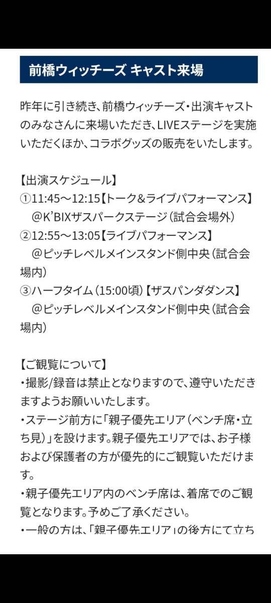 もりしー tweet media