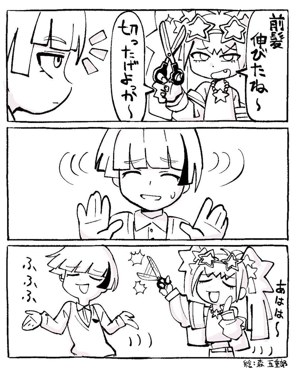 ヒロ@ヒロたま！ヒロくん (@hirotamahirokun) / Posts / X