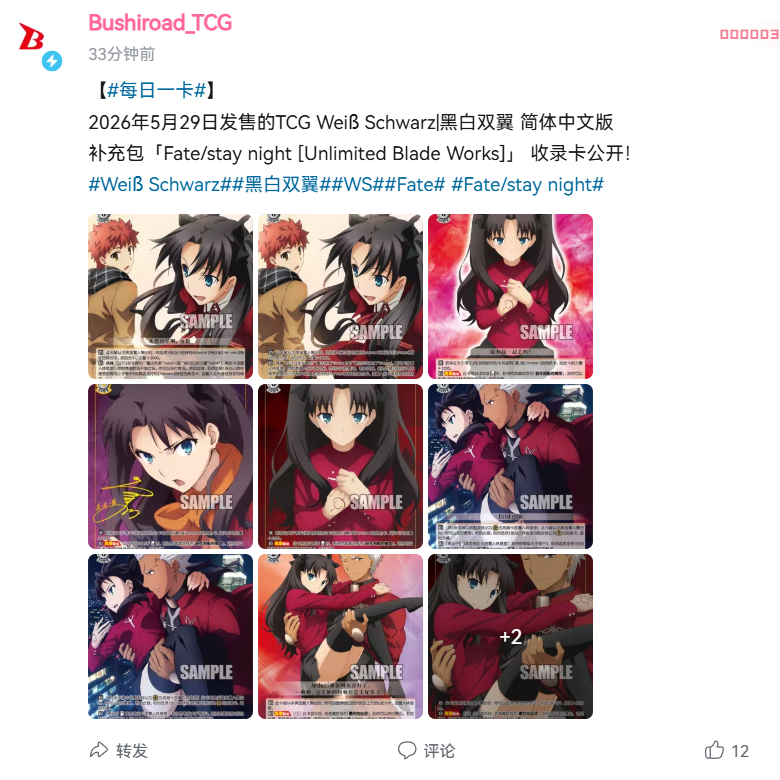 七星☆ (@Auauroura) / Posts / X