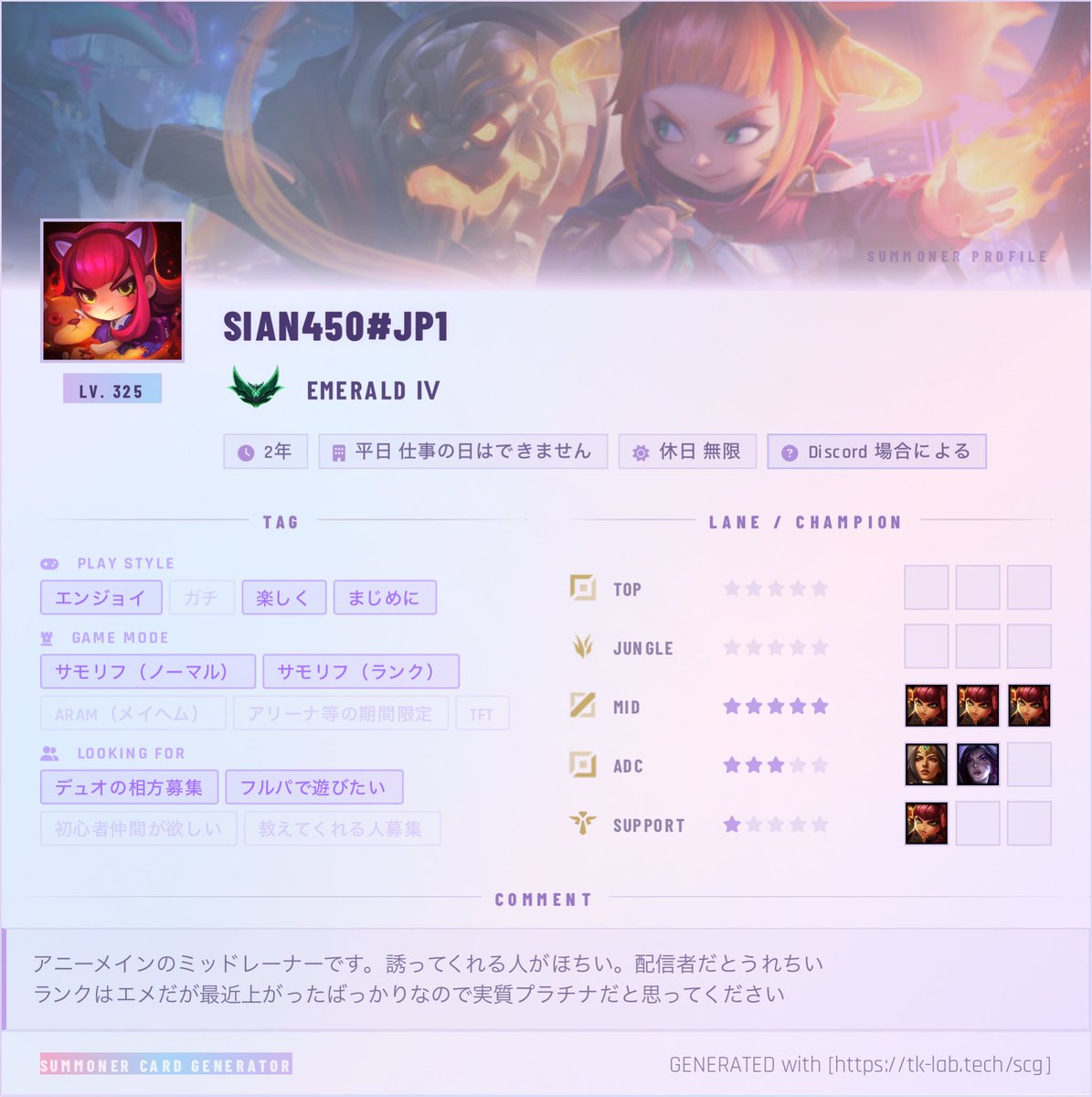 九重シアン/kokonoe sian @Live2Dモデル制作中 tweet media