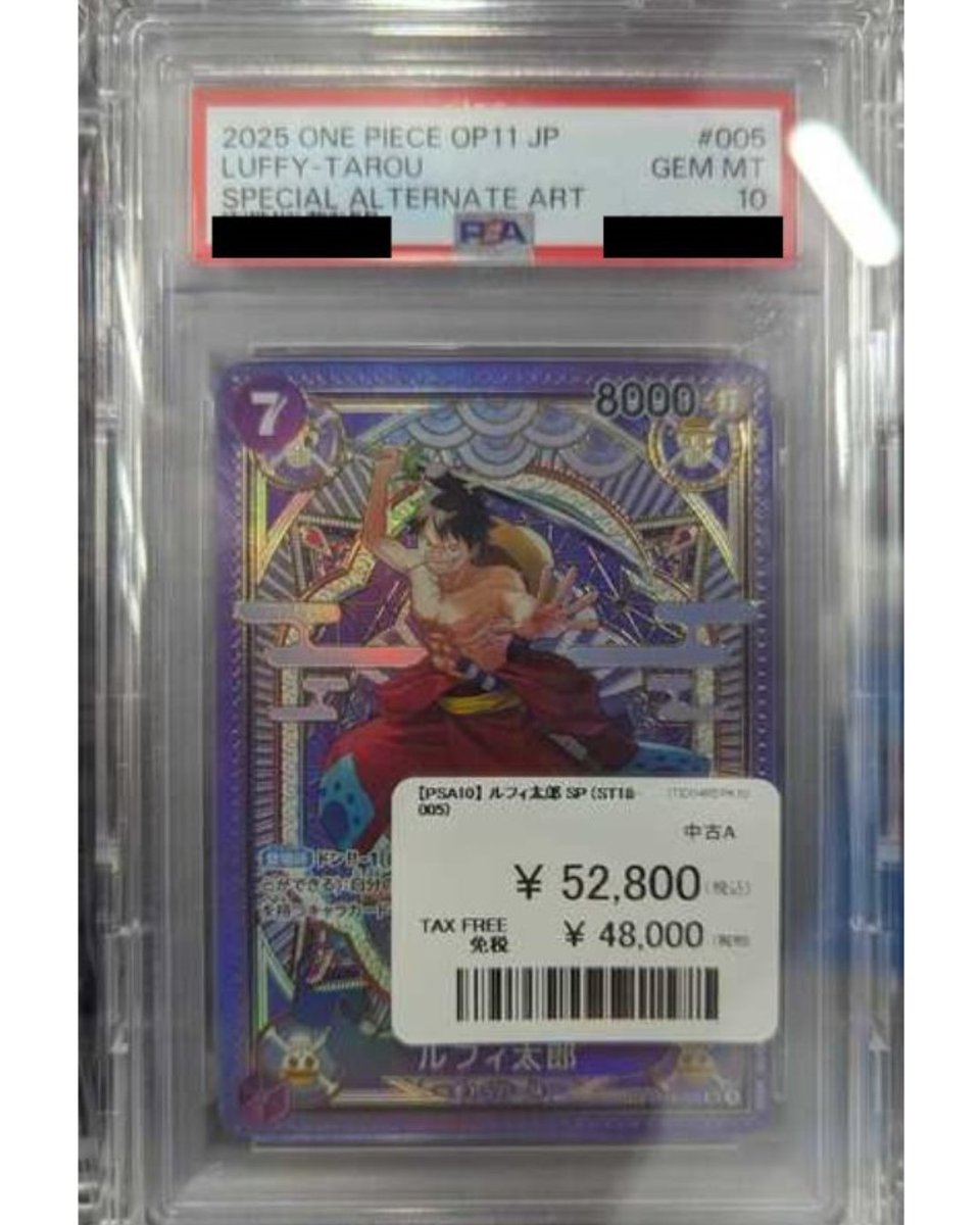 和風なルフィが入荷いたしました🙏✨ 背景がタロット風の和柄になっ