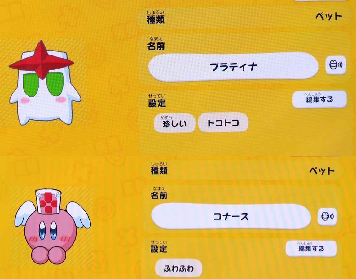 tamori_is_taru's tweet photo. 【トモコレ】Miiで再現できなさそうなメンツをアイテム工房でペットとして作りました。
砂焼きそばは屋台だけ登場していたポロンボ島名物です。 https://t.co/d0yDBXCHyb