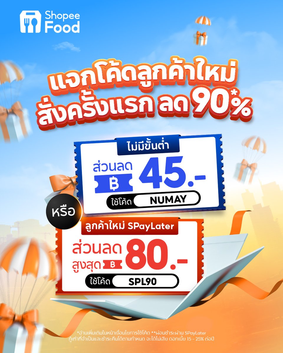 ShopeeFood TH tweet media