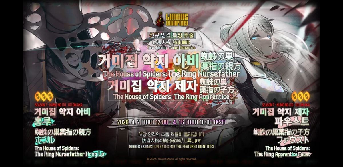 썸네일에 소지 마크 나왔대용
+비교용 다른 아비들 썸네일