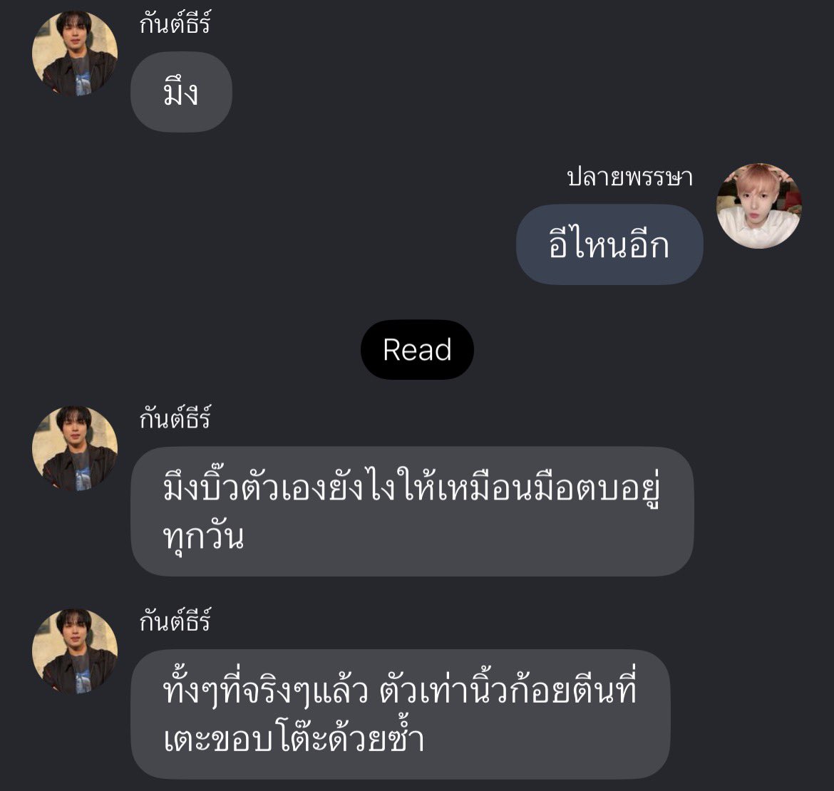 PAEANNAA 🌥️ tweet media