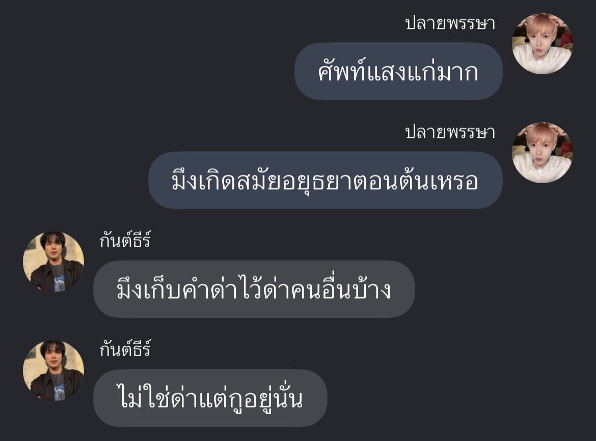 PAEANNAA 🌥️ tweet media
