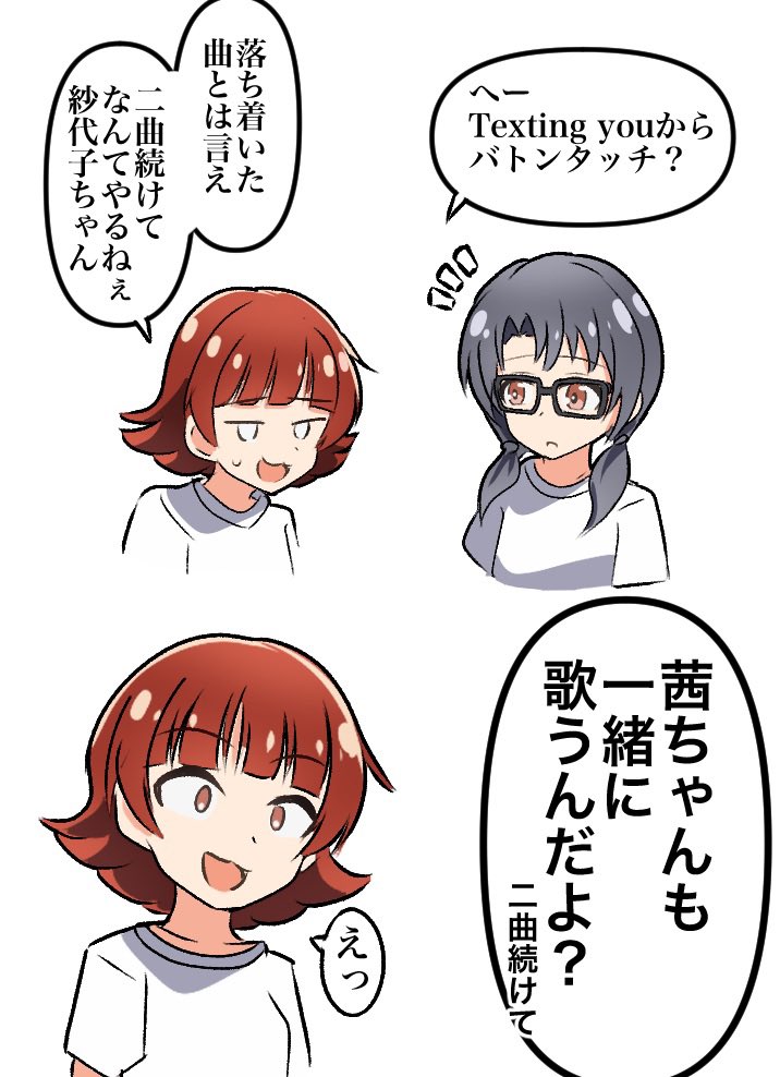 億劫太郎ホワイト tweet media