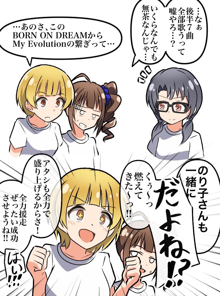 億劫太郎ホワイト tweet media