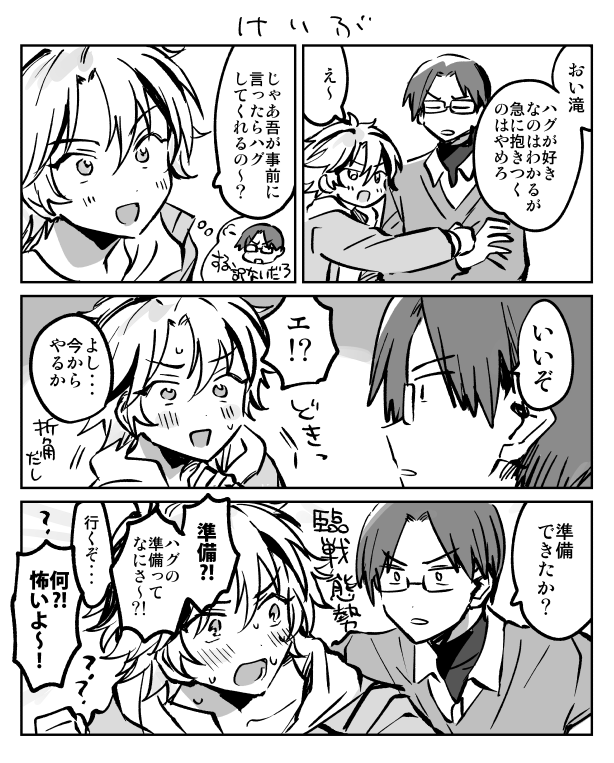 今は眼鏡の手入れをしていないため可