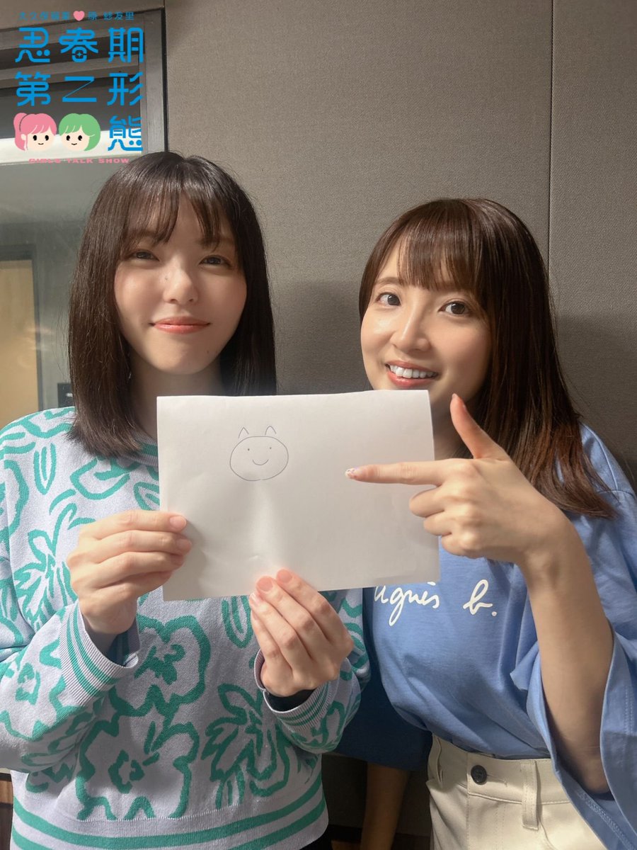 今夜も #思春期第二 は22時から配信！リアルタイムならどなたでも全編無料です🌃✨

今週はクイズ部をお届け🙆‍♂️

月末5月29日(金)の配信はメールスペシャルの予定です💮
5月のテーマ「大型連休におすすめの場所」や「ふつおた」をまだまだお待ちしています！

#大久保瑠美
#原紗友里
#春二