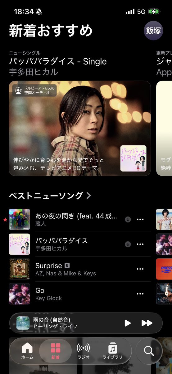 雨宮龍之介aka蔵人(CLOUD) tweet media