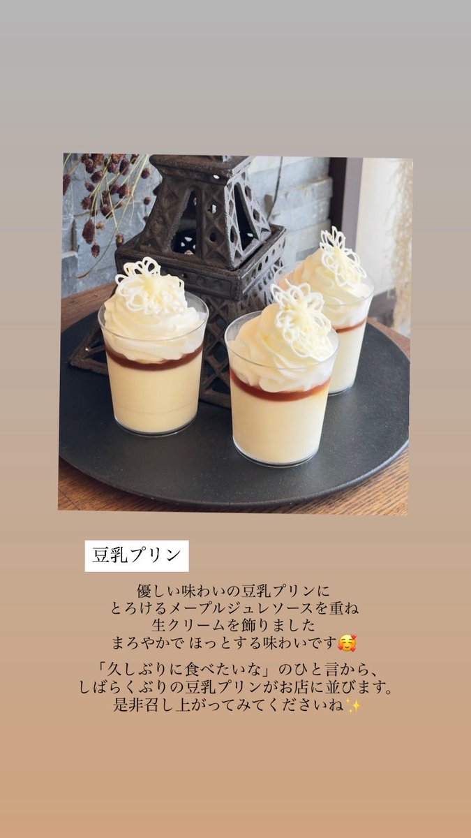 Patisserie Liergues tweet media