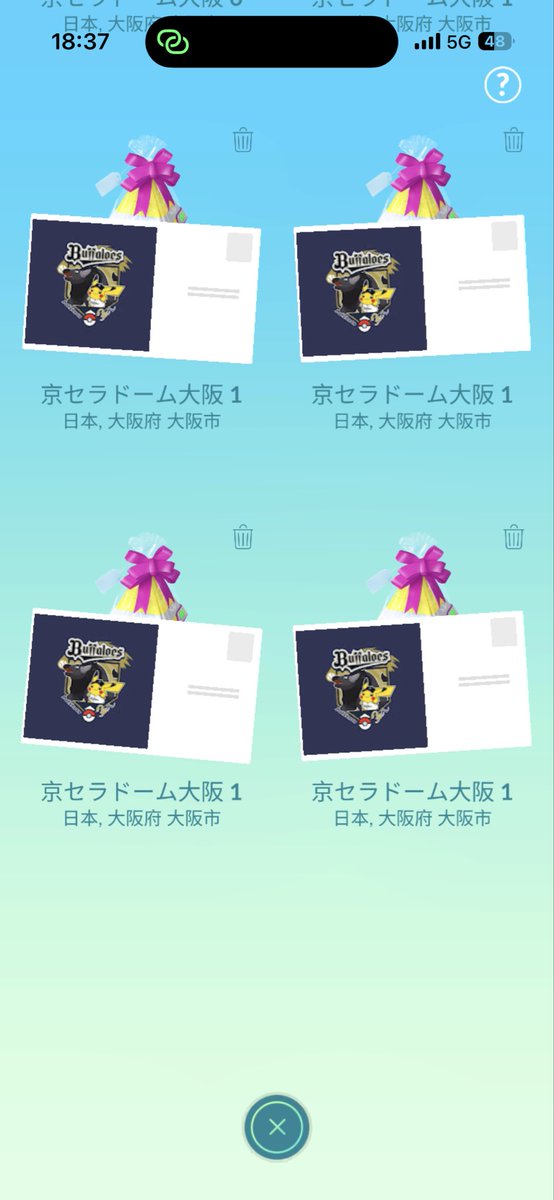 GO60280360's tweet photo. 甲子園以外のとこと交換してくれる人いませんか🙇‍♀️
#ポケモンGO https://t.co/m7Qm6gpRX1