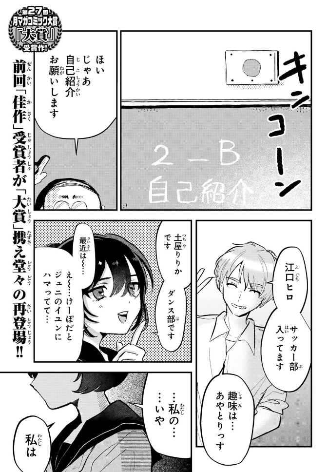 ハーメルンのルシエド太郎 tweet media