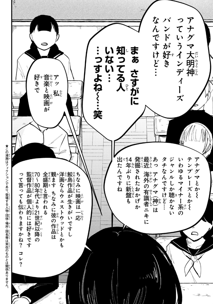 ハーメルンのルシエド太郎 tweet media