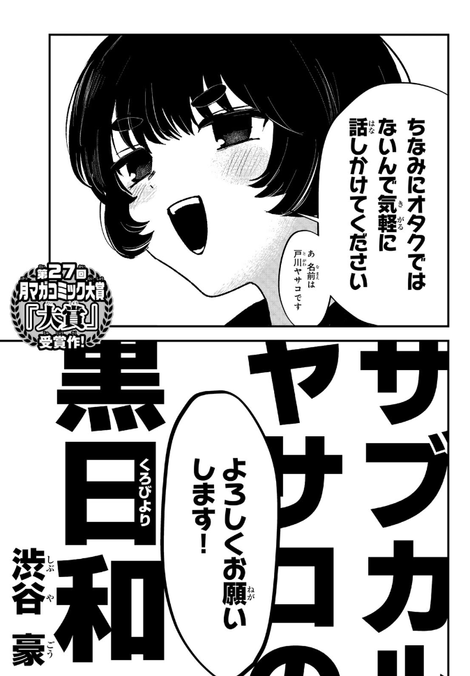 ハーメルンのルシエド太郎 tweet media