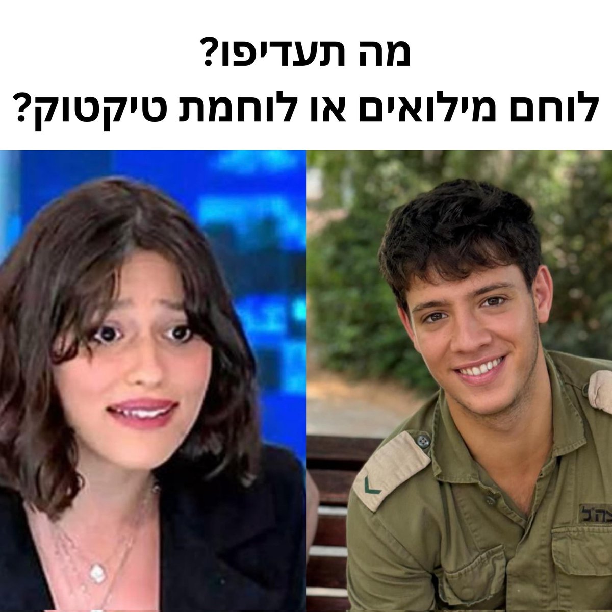 Doron Paz tweet media