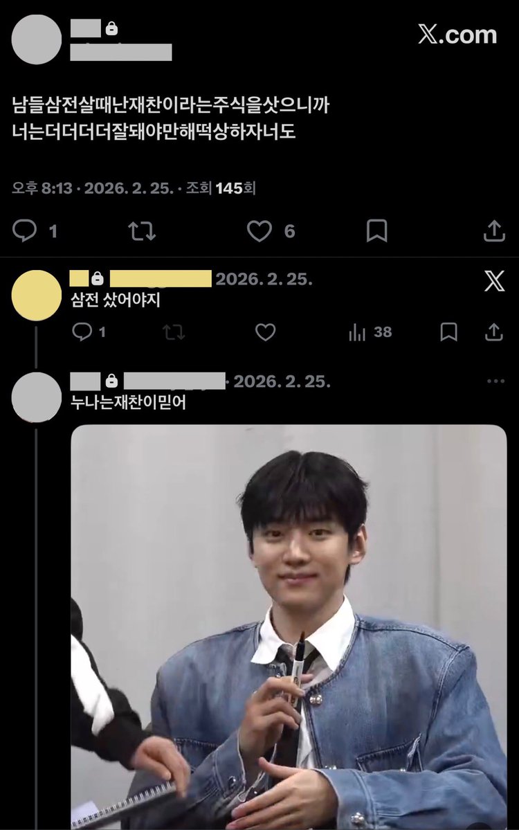 🧁 tweet media
