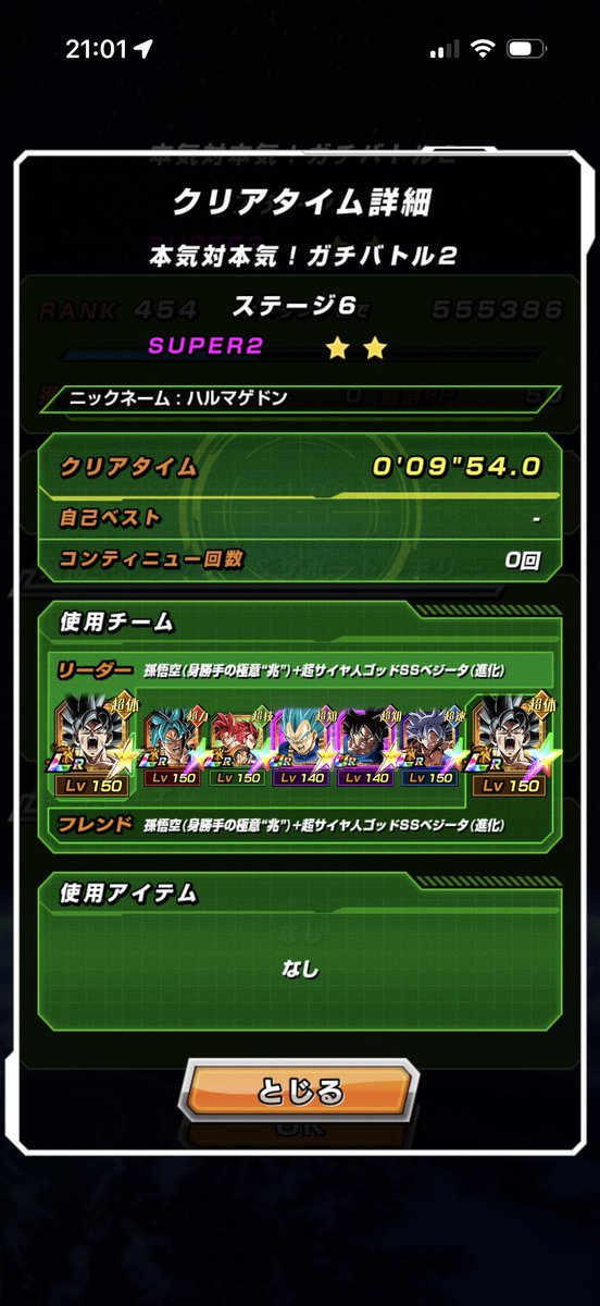 避ければ良いんだよ避ければ