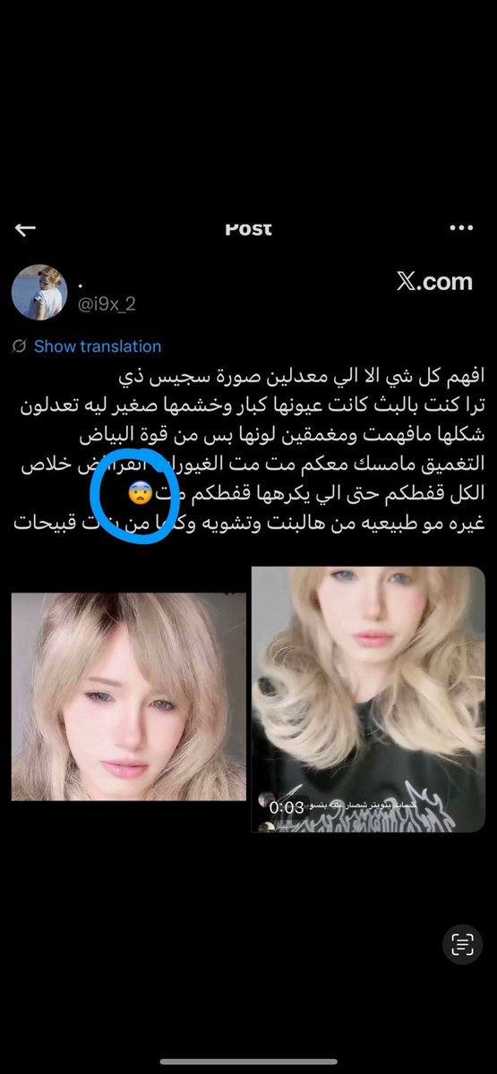 comebackiill tweet media