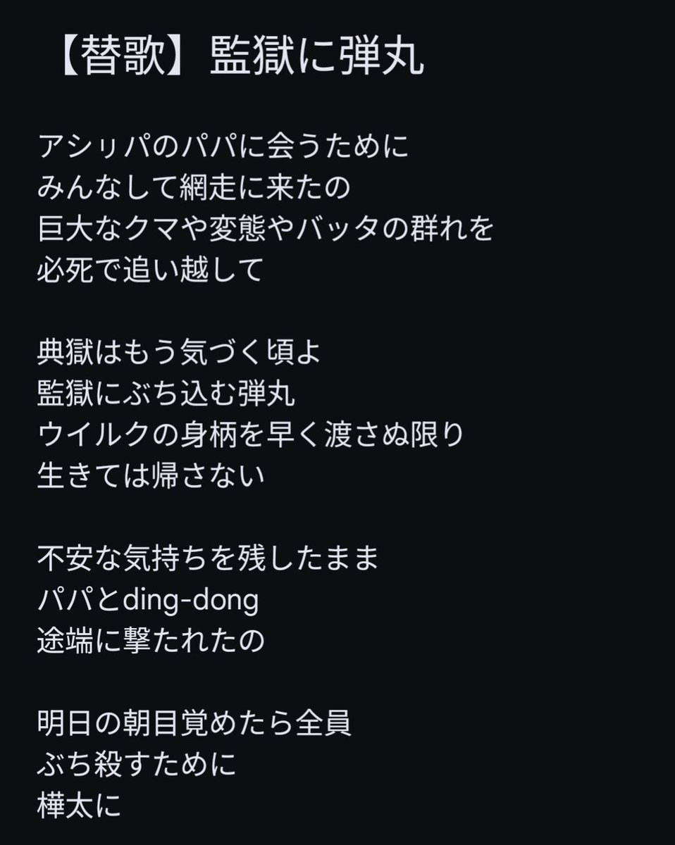 シエ（脳筋） tweet media