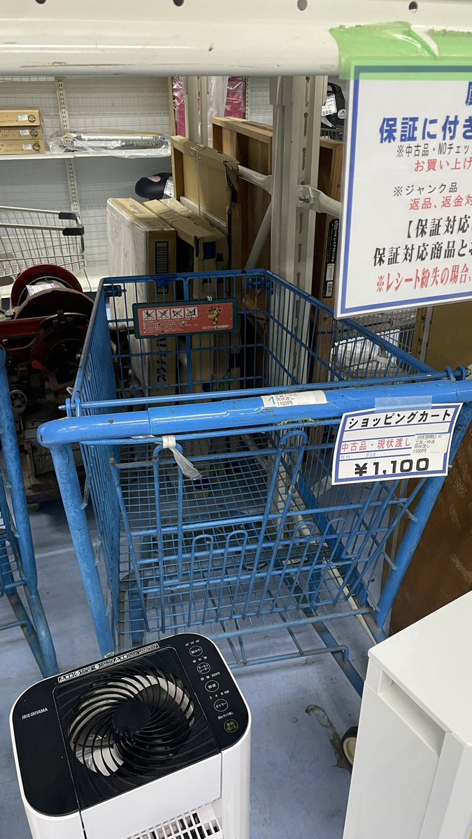 100円娯楽(税抜) tweet media