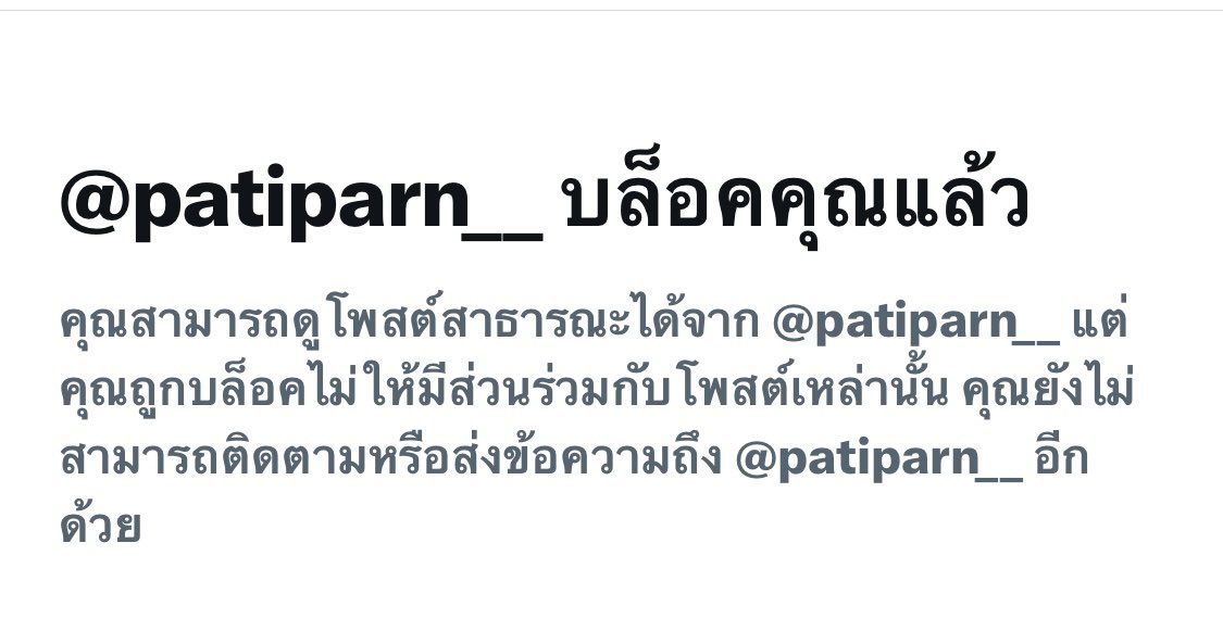 ไม่มีใครดีเท่าแม่มึงค่ะ tweet media
