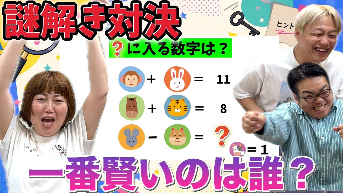 グレープカンパニー🍇 tweet media