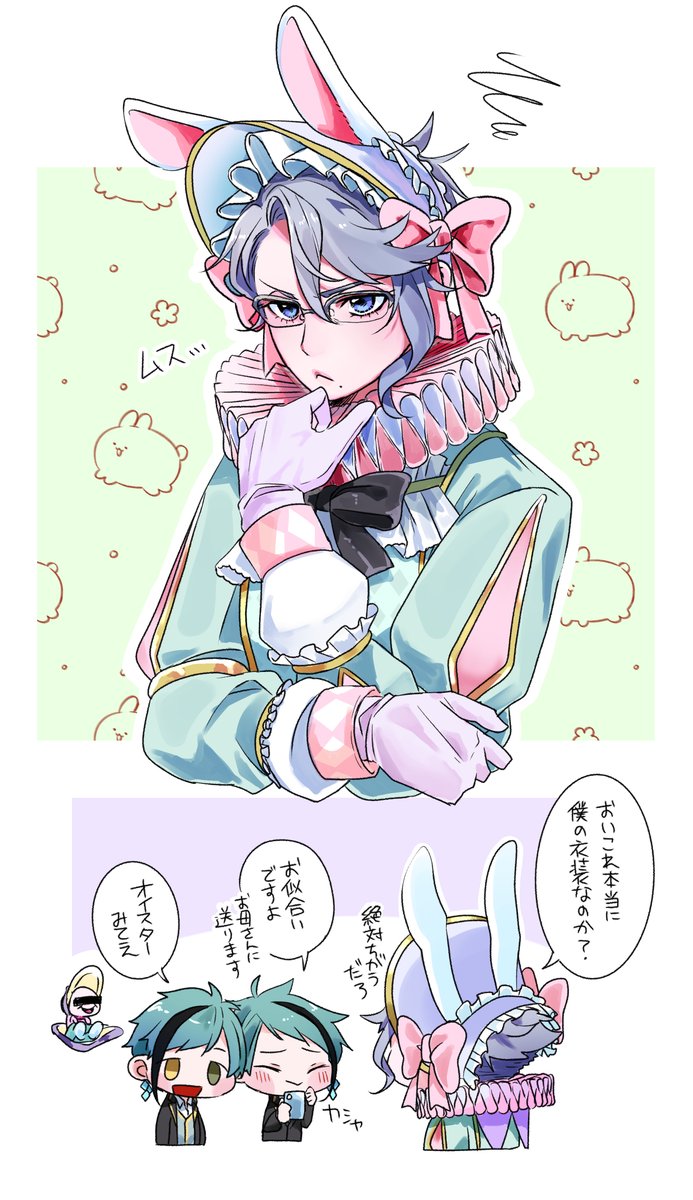 イチ tweet media