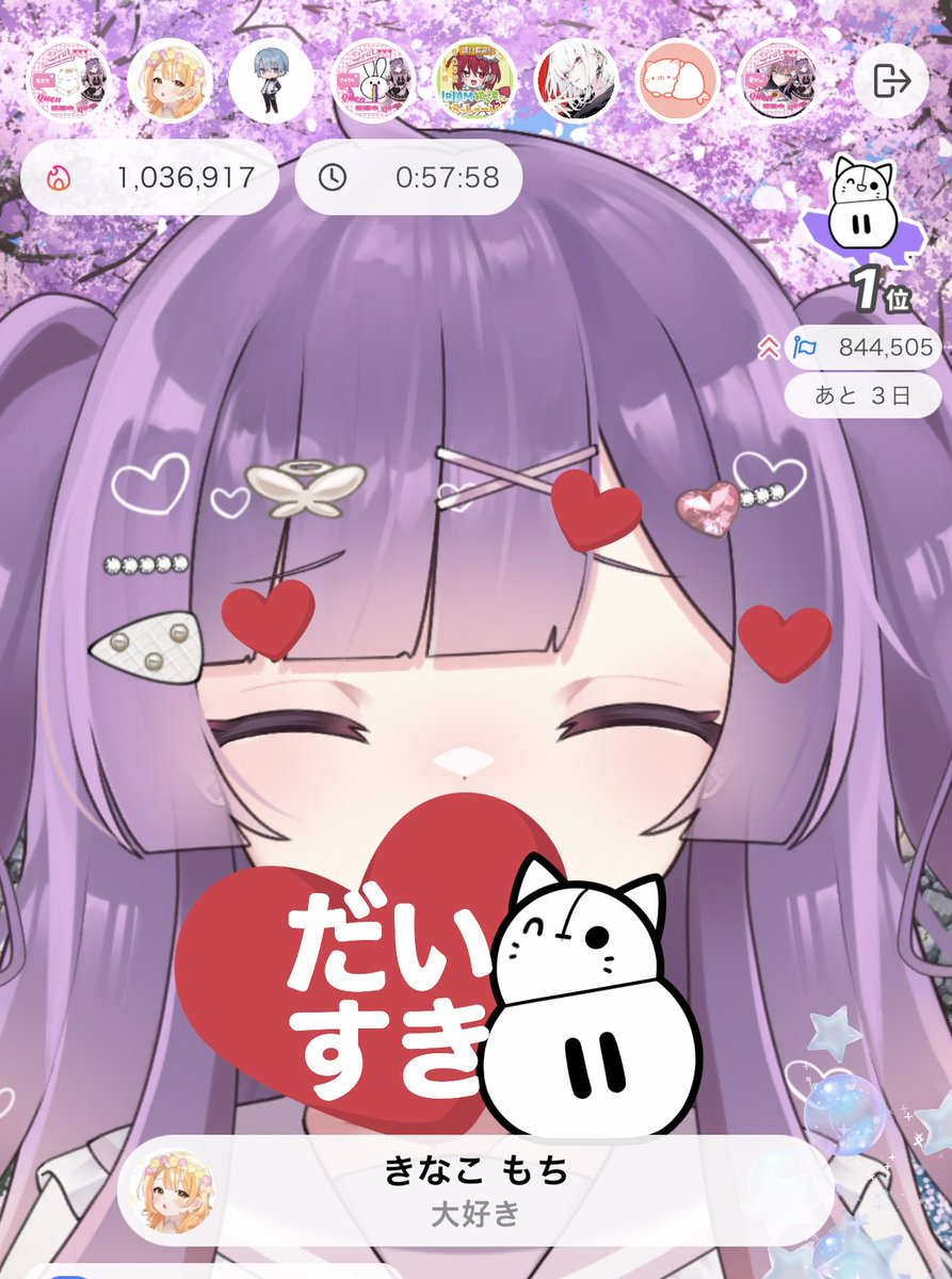 絶勝院てんぷ🐼🚨@ソライト tweet media