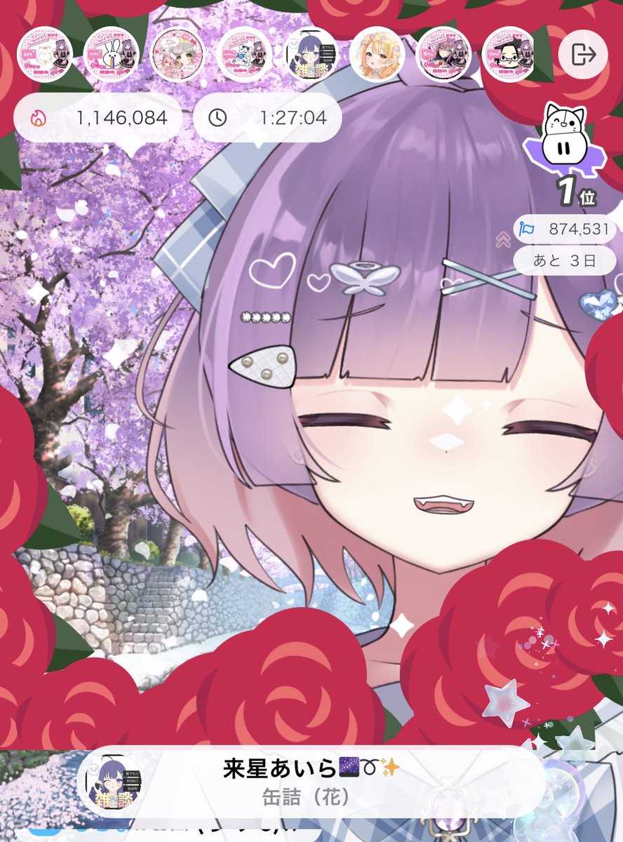 絶勝院てんぷ🐼🚨@ソライト tweet media