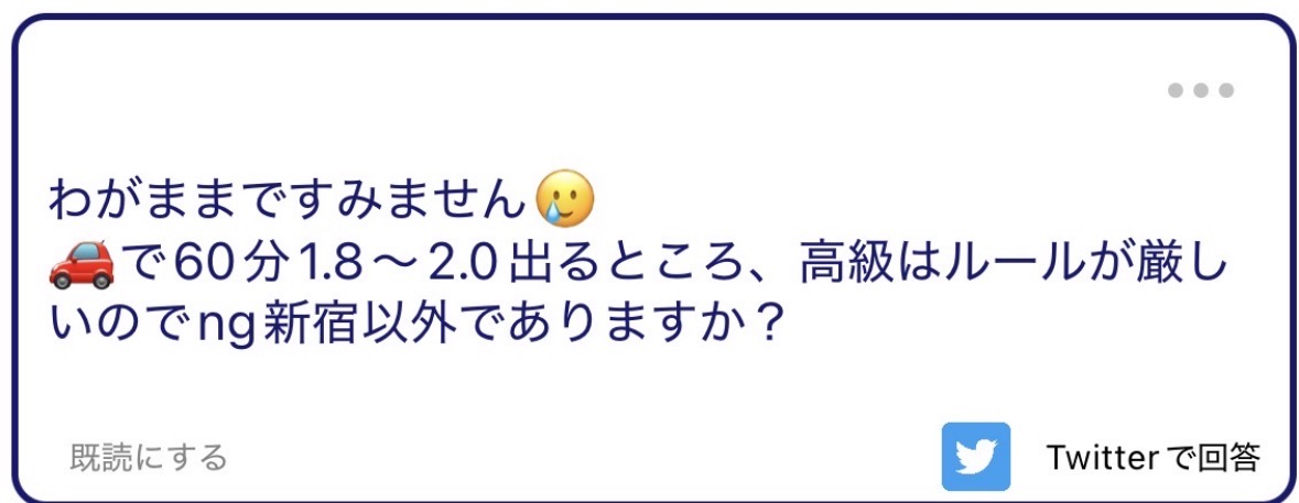 あべ30の卵 tweet media