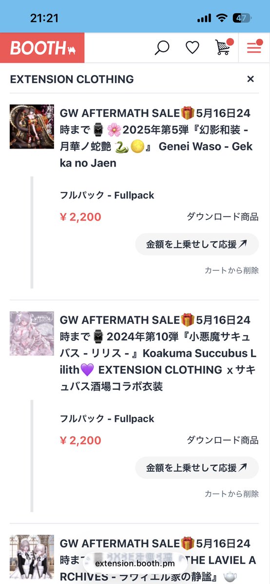 もち@VRC tweet media