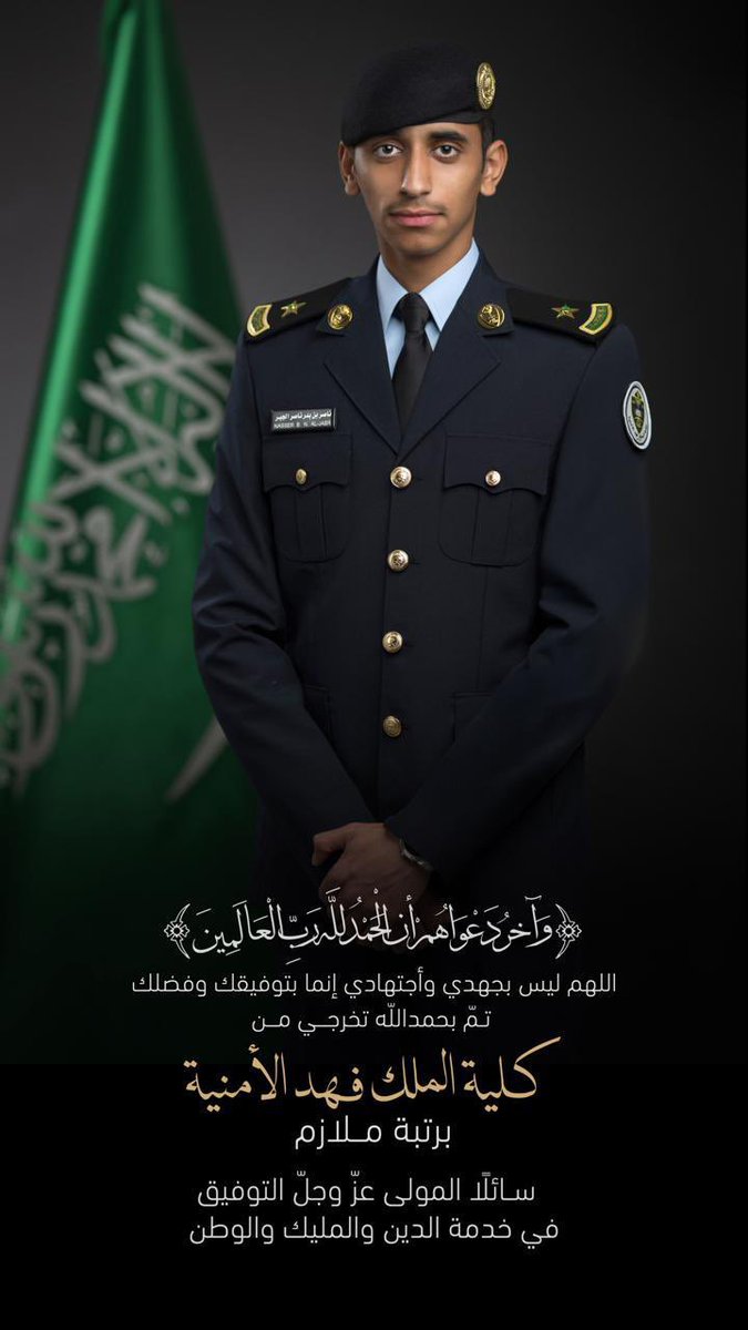 خالد الجبر | PR tweet media