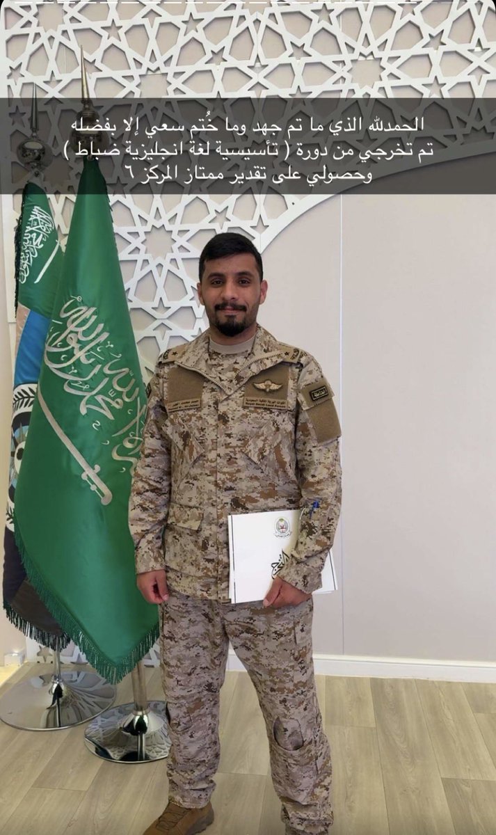 خالد الجبر | PR tweet media