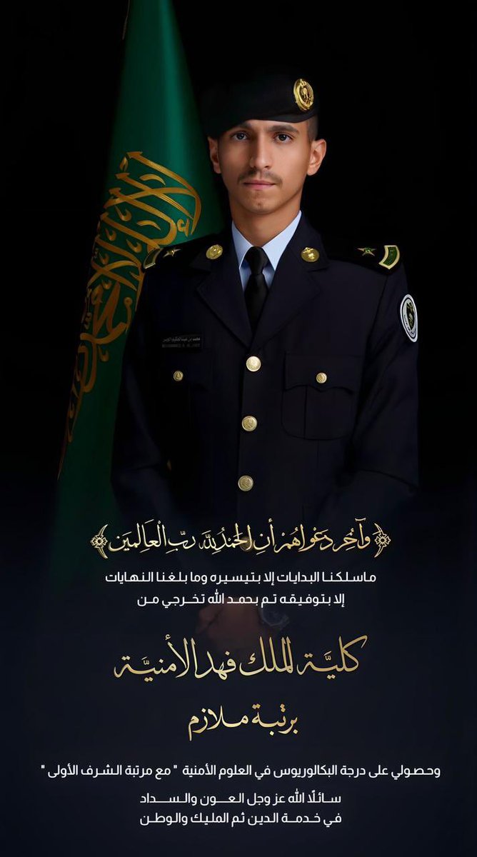 خالد الجبر | PR tweet media
