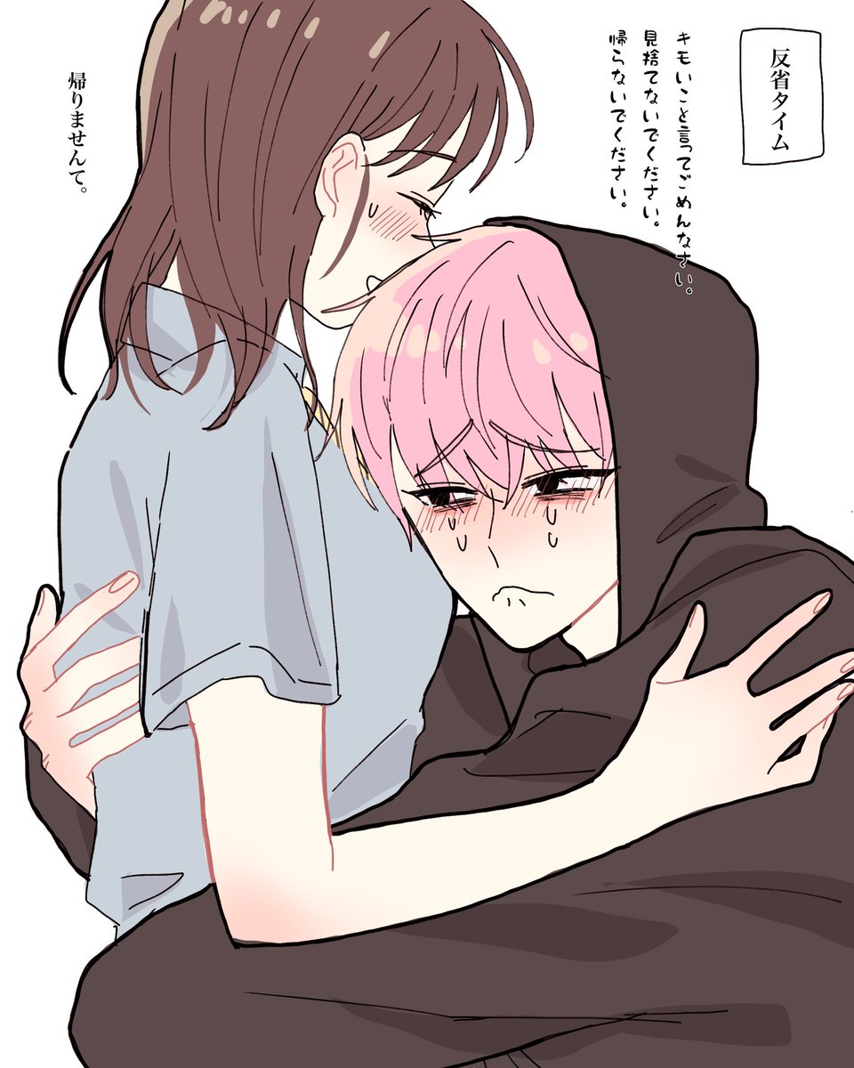 うり tweet media