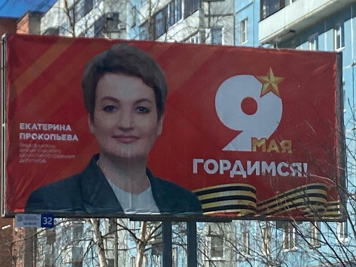 В Северодвинске, вместо героев Великой Отечественной Войны, на плакатах к Дню Победы руководство города и администрации разместили сами себя.

Ну а кого ещё?