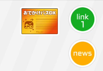 こちらご購入できません 誘惑に負けてしまったよ。 スペシャルフィルムチェンジはズルいて。
