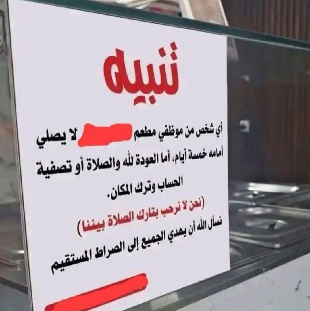 نبراس tweet media