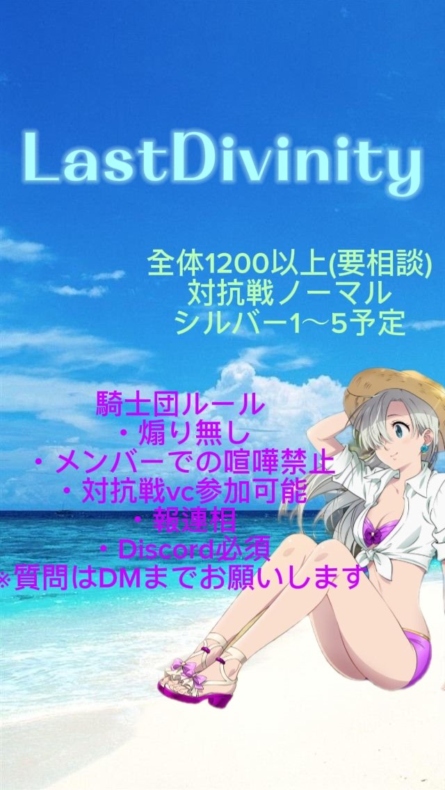 TikTokL毎日配信 tweet media