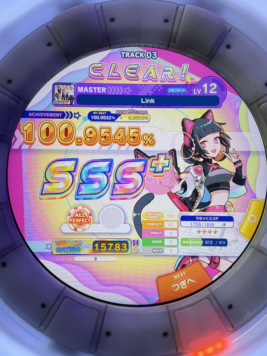 しぐ tweet media