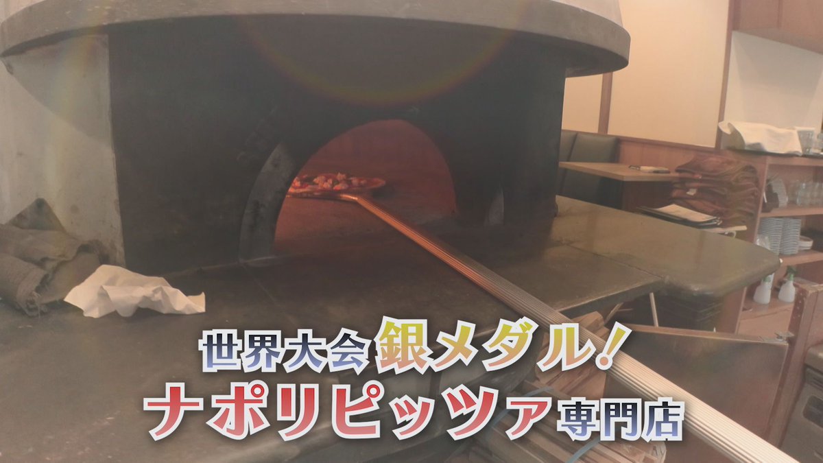 edomise_tokyo's tweet photo. えどみせ #62 🎥 ISENTEI 🙋🏻♂️
今回、訪れたのは… 三鷹市井の頭。
JR中央線, 京王井の頭線 吉祥寺駅より徒歩10分の、『ISENTEI』です。
↓
https://t.co/l8v8IJ9oLd
#東京 #グルメ #三鷹市 #井の頭公園 #ピッツァ #ISENTEI #渡辺裕太 #えどみせ https://t.co/eOBKfK1umB