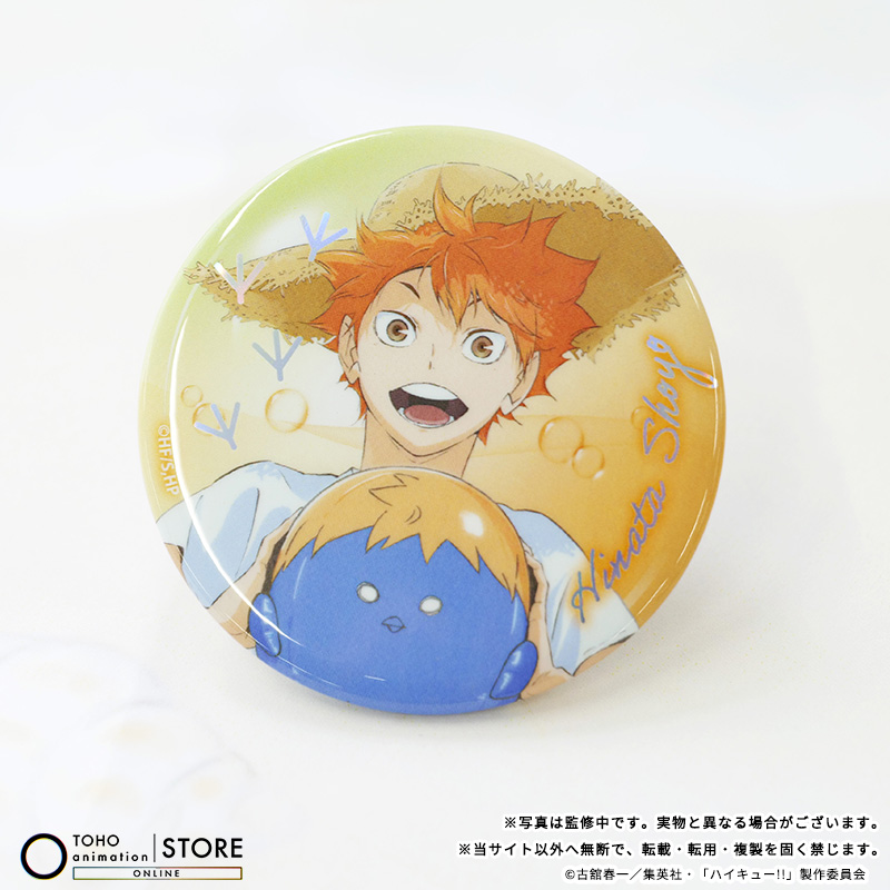 ハイキュー!!】 ＼TaS限定・新商品／ ビーチボールビジュアルの「缶