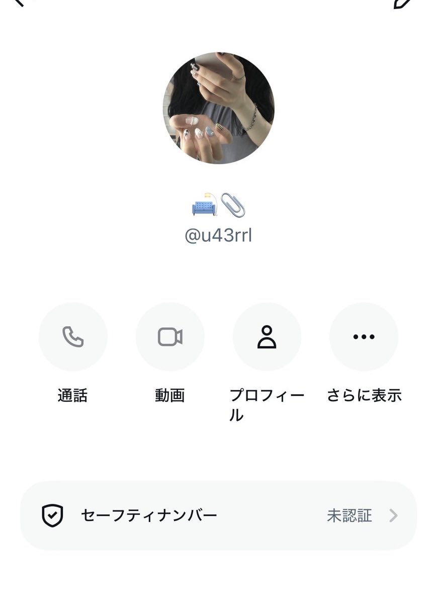 non_svt.tws➹ tweet media