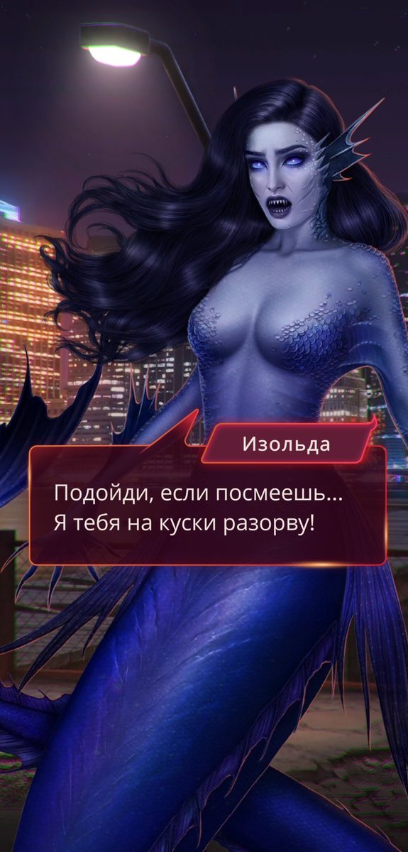 эфедрим | пешка Одетт tweet media