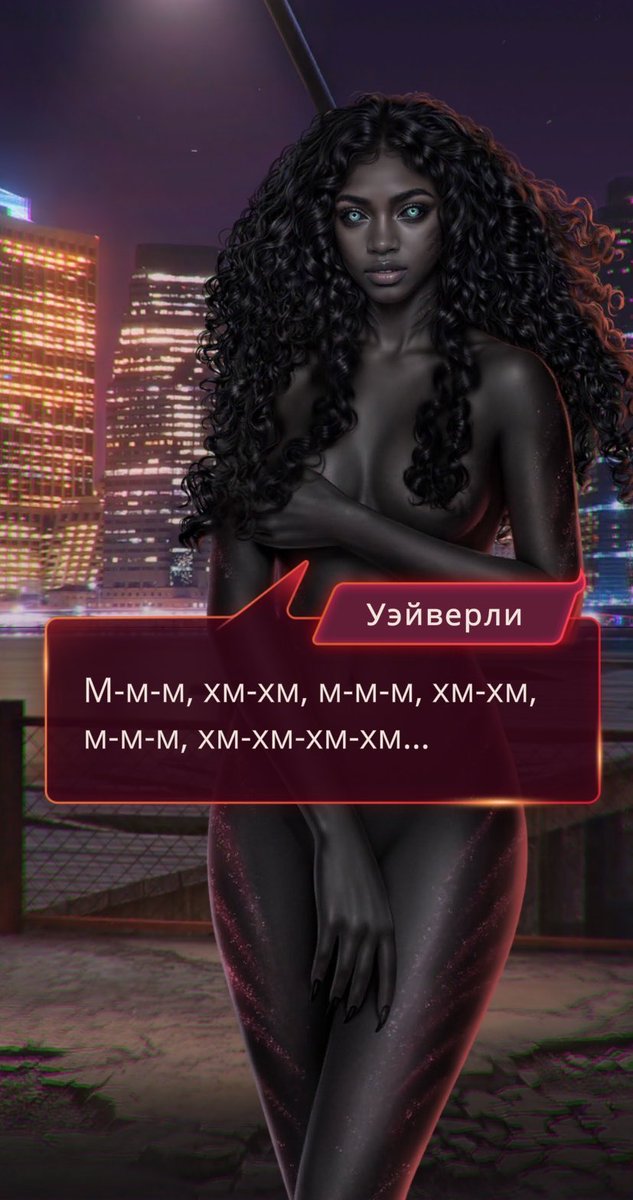 эфедрим | пешка Одетт tweet media